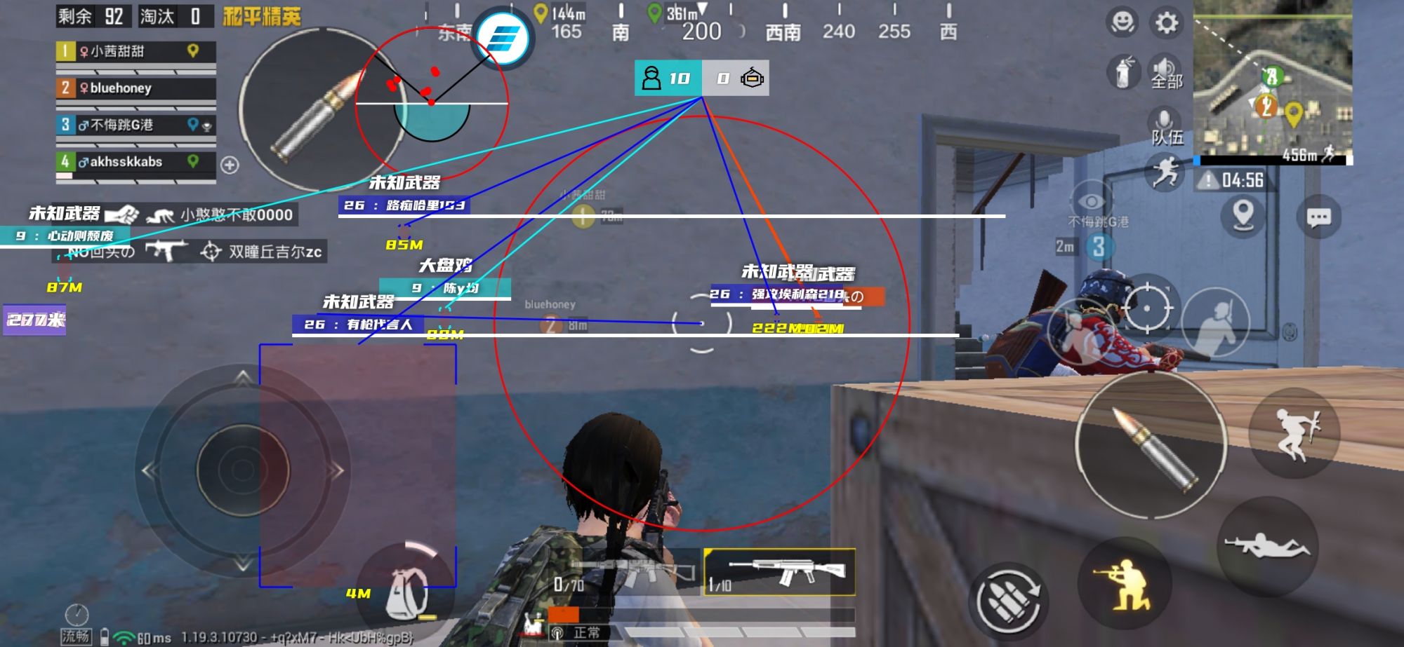 和平精英外挂【豌豆直装V1.0】漏打自瞄 喷子自喵 狙击枪自喵 全枪无死角漏打 追踪扫车打鸟