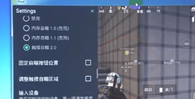 和平精英辅助《剑齿虎》一体直装横空出世