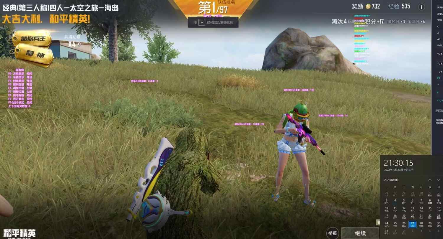 和平精英辅助【保时捷】