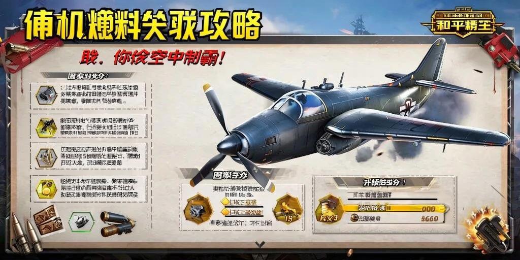 和平精英辅助【雷神/原小迪直装V1.4】稳定防封 人物透视 漏打自瞄 地铁逃生 锁死自瞄 物资显示 人物距离 组队显示